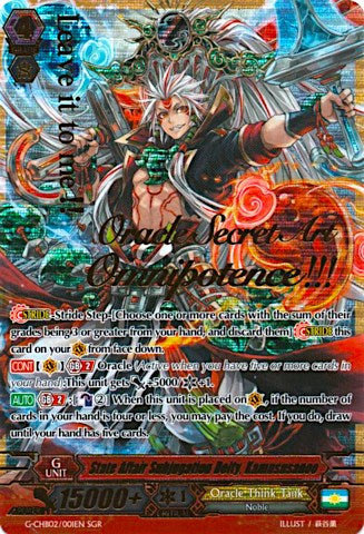 State Affair Subjugation Deity, Kamususanoo (SGR) (G-CHB02/001EN) [We ARE!!! Trinity Dragon]