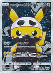013/SM-P - Pretend Team Skull Pikachu (Japanese) - Full Art Promo -  NM