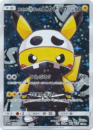 013/SM-P - Pretend Team Skull Pikachu (Japanese) - Full Art Promo -  NM