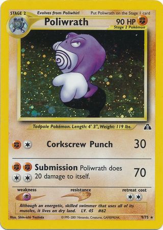 9/75 - Poliwrath - Holo Unlimited - NM