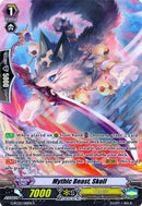 Mythic Beast, Skoll (G-RC02/061EN) [Revival Collection]