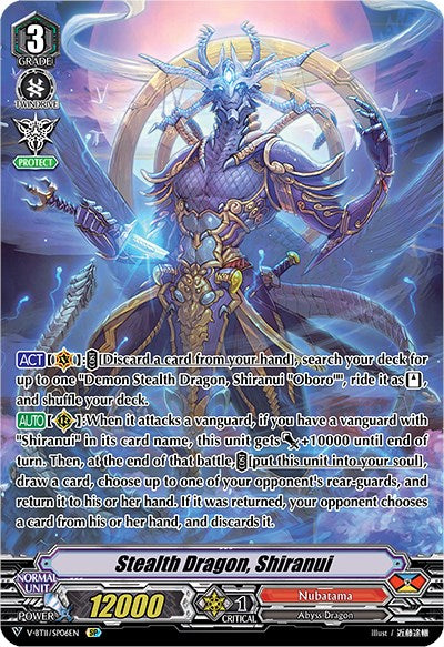 Stealth Dragon, Shiranui (V-BT11/SP06EN) [Storm of the Blue Cavalry]