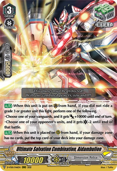 Ultimate Salvation Combination, Aidambulion (D-VS01/046EN) [V Clan Collection Vol.1]