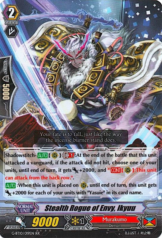 Stealth Rogue of Envy, Ikyuu (G-BT10/019EN) [Raging Clash of the Blade Fangs]