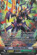 Machining Beet Atlas (G-EB02/S07EN) [The AWAKENING ZOO]