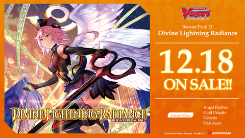 VG - V-BT12 Divine Lightining Radiance - Booster Box