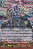 Ambush Demon Stealth Dragon, Hyakki Vogue Nayuta (G-FC02/015EN) [Fighter's Collection 2015 Winter]