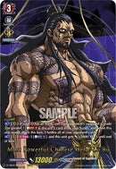 Most Powerful Chinese Hero, Lu Bu (D-TB02/RGR04EN) [Record of Ragnarok]