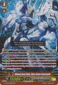 Ultimate Beast Deity, Ethics Buster Catastrophe (G-FC02/005EN) [Fighter's Collection 2015 Winter]