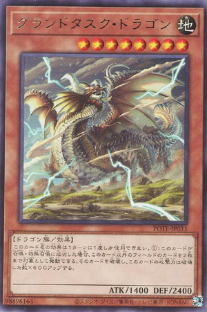 POTE-EN033 - Grandtusk Dragon - Super Rare - 1st Edition - NM