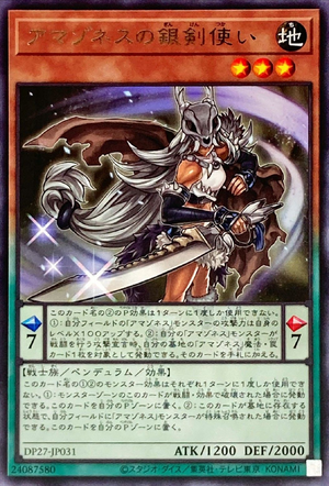 DABL-EN094 - Amazoness Silver Sword Master - Common - NM
