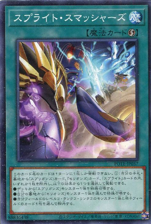 POTE-EN057 - Spright Smashers - Common - 1st Edition - NM