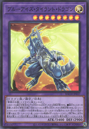 BACH-EN037 - Blue-Eyes Tyrant Dragon - Ultra Rare 1st Edition - NM