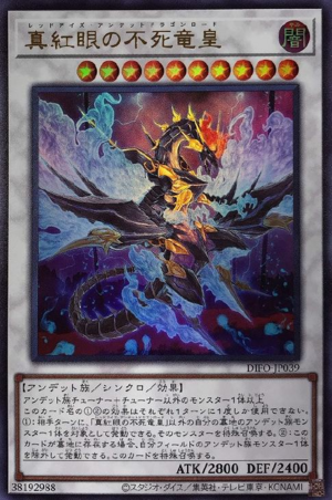 DIFO-EN039 - Red-Eyes Zombie Dragon Lord - Ultra Rare 1st Edition - NM