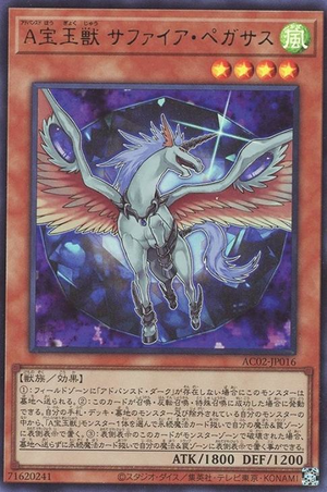 BLCR-EN016 - Advanced Crystal Beast Sapphire Pegasus - Secret Rare - NM
