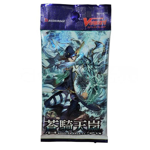 VG - V-BT11 Storm of the Blue Cavalry - Booster Pack