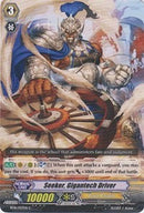 Seeker, Gigantech Driver (BT16/057EN) [Legion of Dragons and Blades ver.E]