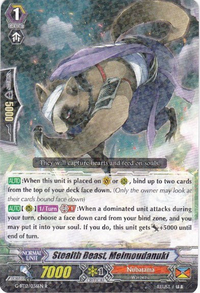 Stealth Beast, Meimoudanuki (G-BT12/036EN) [Dragon King's Awakening]