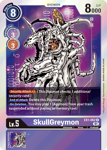 EX1-062 - SkullGreymon - R - NM