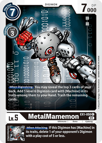 EX1-050 - MetalMamemon - C - NM