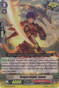 Dragon Knight, Jannat (G-BT03/014EN) [Sovereign Star Dragon]