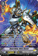 Beast Deity, Ethics Buster (V-SS08/SP06EN) [Clan Selection Plus Vol.2]
