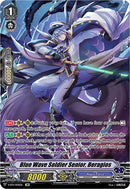 Blue Wave Soldier Senior, Beragios (V-BT11/SP21EN) [Storm of the Blue Cavalry]