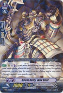 Beast Deity, Max Beat (BT13/026EN) [Catastrophic Outbreak]