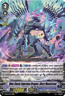 Blue Storm Supreme Dragon, Glory Maelstrom (V-EB08/003EN) [My Glorious Justice]