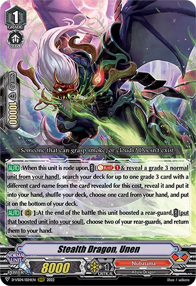 Stealth Dragon, Unen (D-VS04/024EN) [V Clan Collection Vol.4]