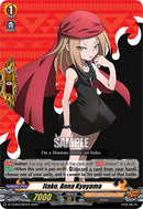 Itako, Anna Kyoyama (D-TTD03/007EN) [Shaman King]