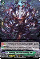 Devouring Arm of the Crumbling Sea (D-BT13/033EN) [Flight of Chakrabarthi]