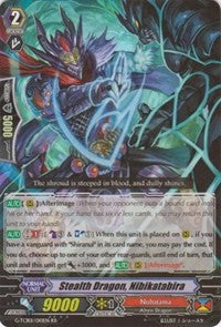 Stealth Dragon, Nibikatabira (G-TCB01/010EN) [The RECKLESS RAMPAGE]