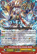 Hero Deity of the Polar Extremity, Marduk (V-SS05/007EN) [Premium Collection 2020]