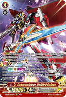 Cosmowinger, Unibird Galaxy (D-PS01/SR13EN) [P Clan Collection 2022]