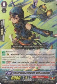 Stealth Rogue of the Wintry Wind, Kamojigusa (G-TCB01/028EN) [The RECKLESS RAMPAGE]