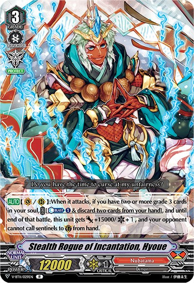 Stealth Rogue of Incantation, Hyoue (V-BT11/029EN) [Storm of the Blue Cavalry]