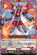 Vairina (D-SD01/006EN) [Yu-yu Kondo: Holy Dragon]