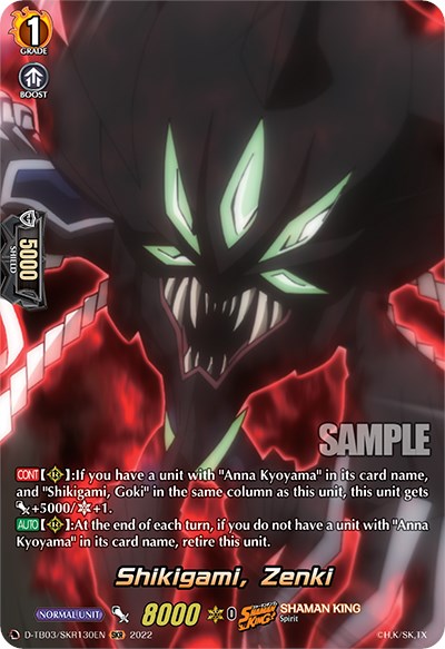 Shikigami, Zenki (D-TB03/SKR130EN) [Shaman King]
