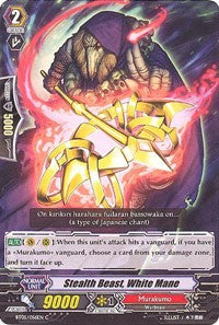 Stealth Beast, White Mane (BT05/056EN) [Awakening of Twin Blades]