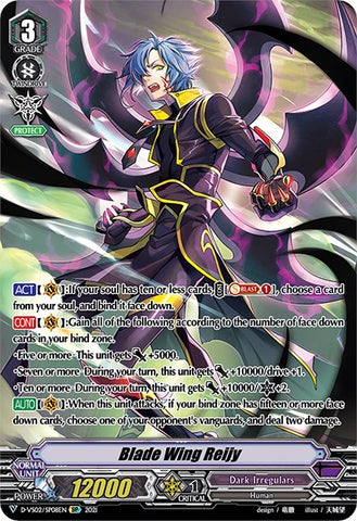 Blade Wing Reijy (D-VS02/SP08EN) [V Clan Collection Vol.2]