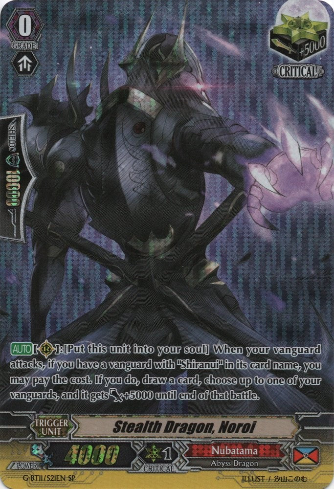 Stealth Dragon, Noroi (G-BT11/S21EN) [Demonic Advent]