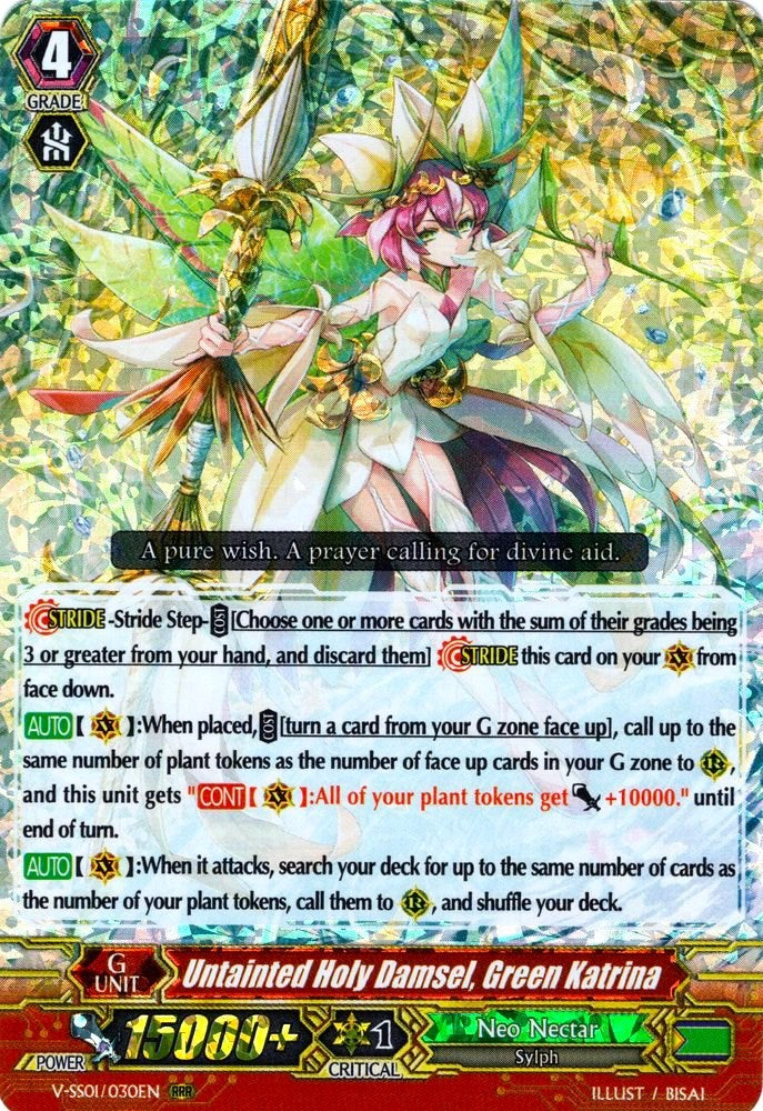 Untainted Holy Damsel, Green Katrina (V-SS01/030EN) [Premium Collection 2019]