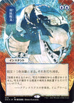 STA-078 - Counterspell - Japanese - Non Foil  - NM