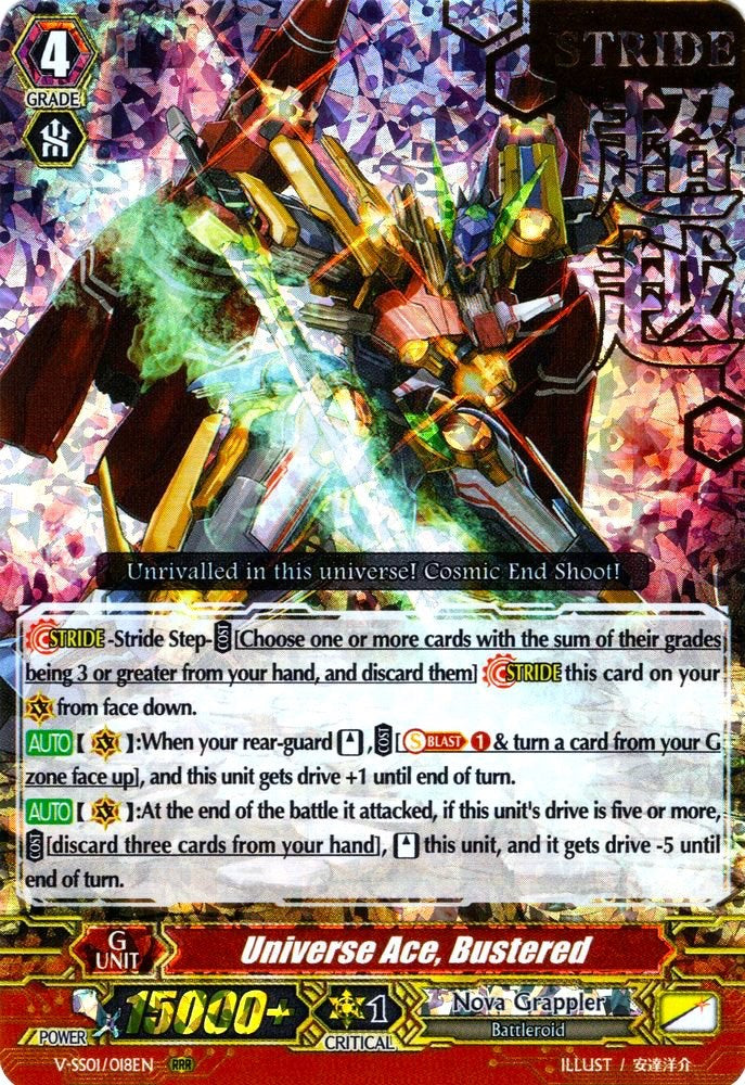 Universe Ace, Bustered (Hot Stamped) (V-SS01/018EN) [Premium Collection 2019]