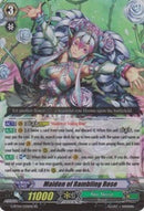 Maiden of Rambling Rose (G-BT04/020EN) [Soul Strike Against the Supreme]