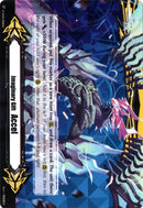 Imaginary Gift [Accel II] - Blue Storm Supreme Dragon, Glory Maelstrom (V-GM2/0011EN) [Gift Markers]