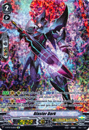 Blaster Dark (V-BT04/Re:01EN) [Vilest! Deletor]