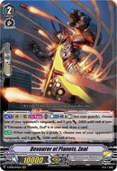 Devourer of Planets, Zeal (V-SS08/044EN) [Clan Selection Plus Vol.2]
