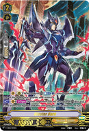 Blaster Dark (V-CS02/004EN) [Memoir of Vanguard Koshien]